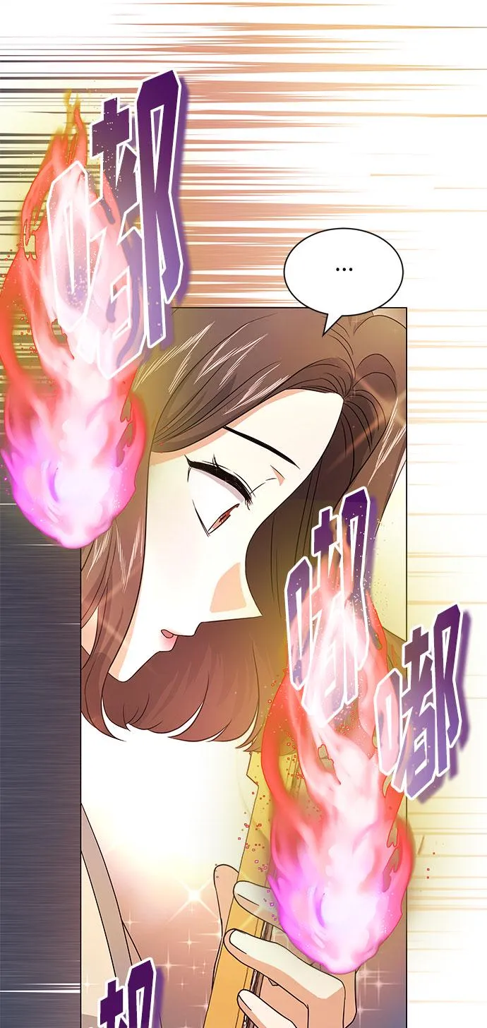 [第14话] 韩志赫的知音 第52页