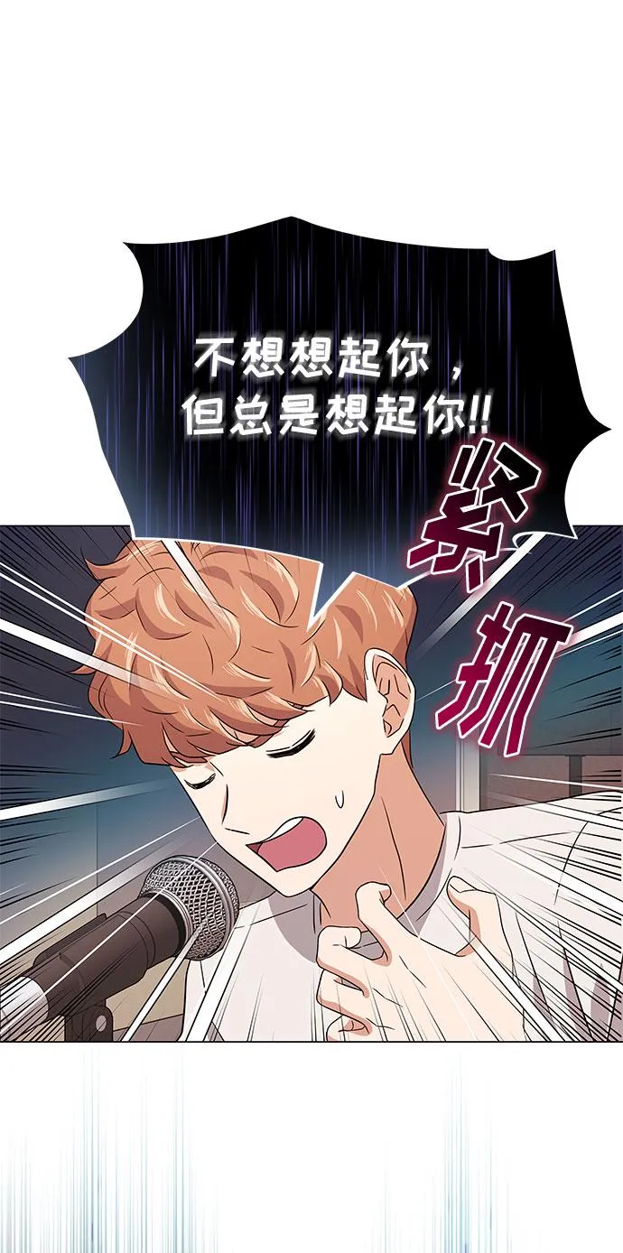 [第14话] 韩志赫的知音 第59页