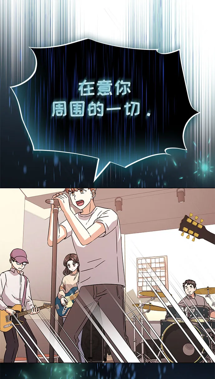 [第14话] 韩志赫的知音 第60页