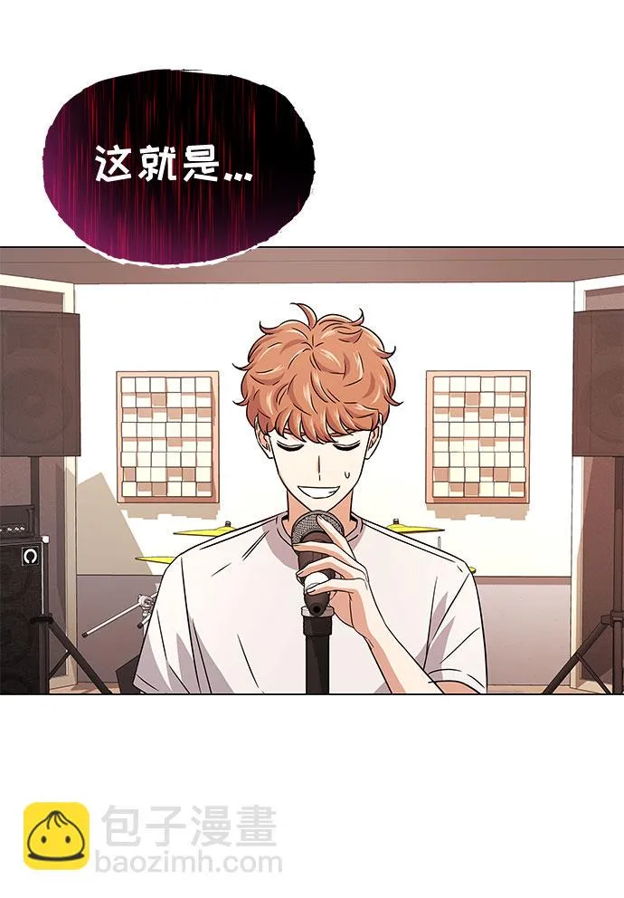 [第14话] 韩志赫的知音 第64页