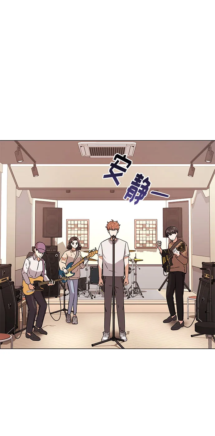[第14话] 韩志赫的知音 第67页