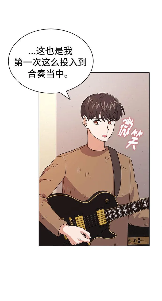 [第14话] 韩志赫的知音 第69页