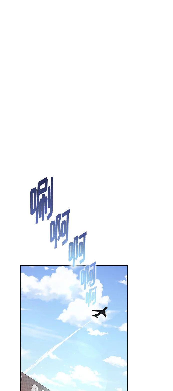 [第14话] 韩志赫的知音 第75页
