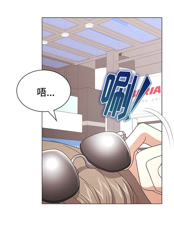 [第14话] 韩志赫的知音 第80页