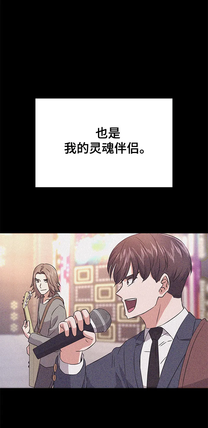 [第18话] Arua的耐力 第3页