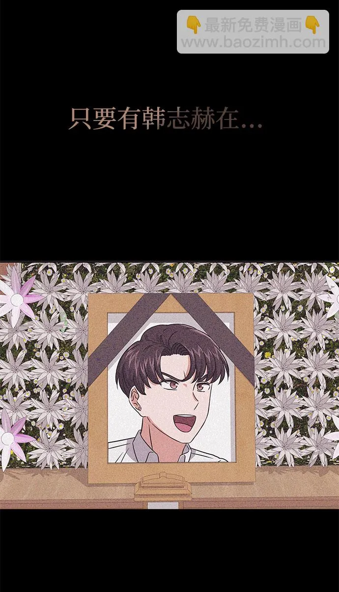 [第18话] Arua的耐力 第5页