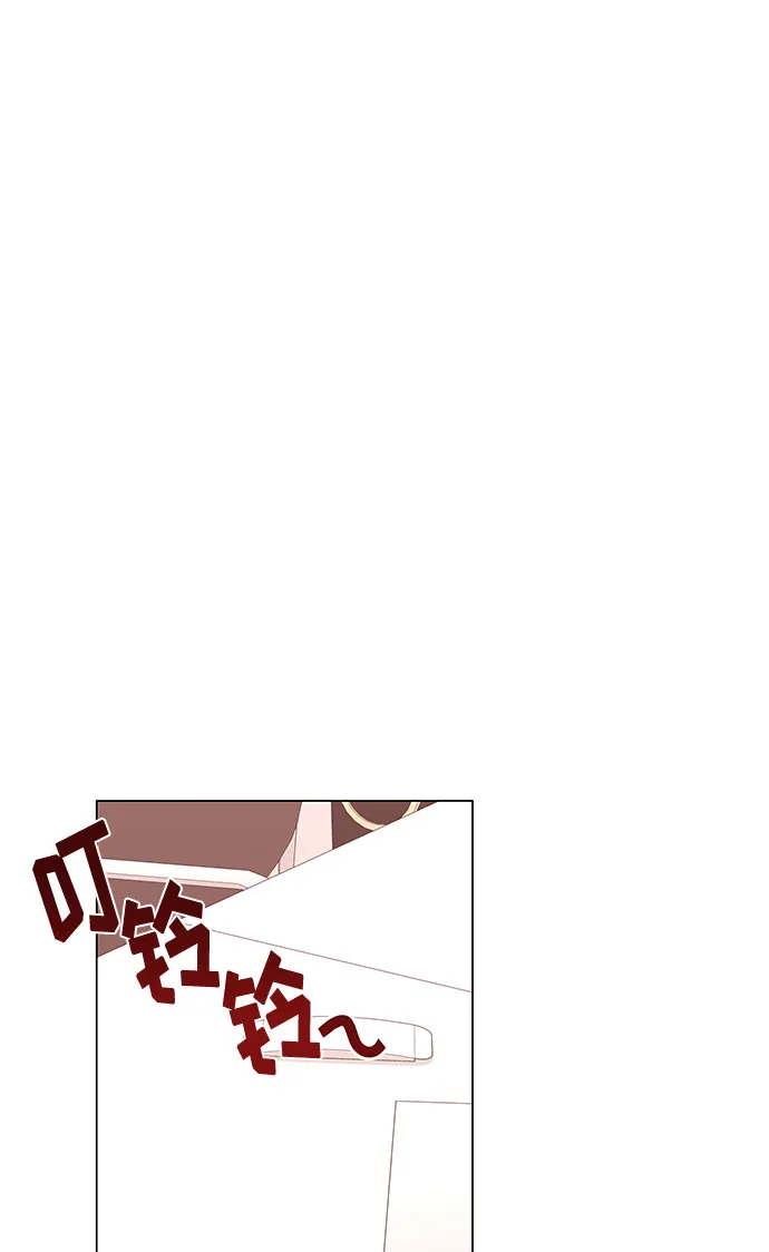 [第18话] Arua的耐力 第15页