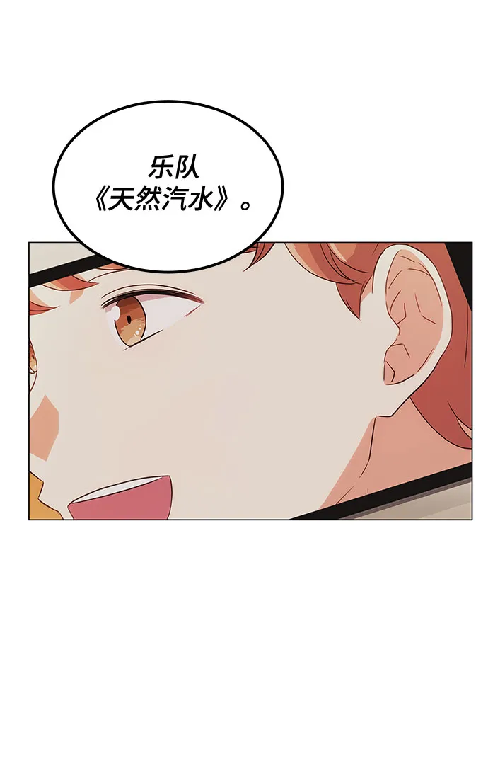 [第18话] Arua的耐力 第21页