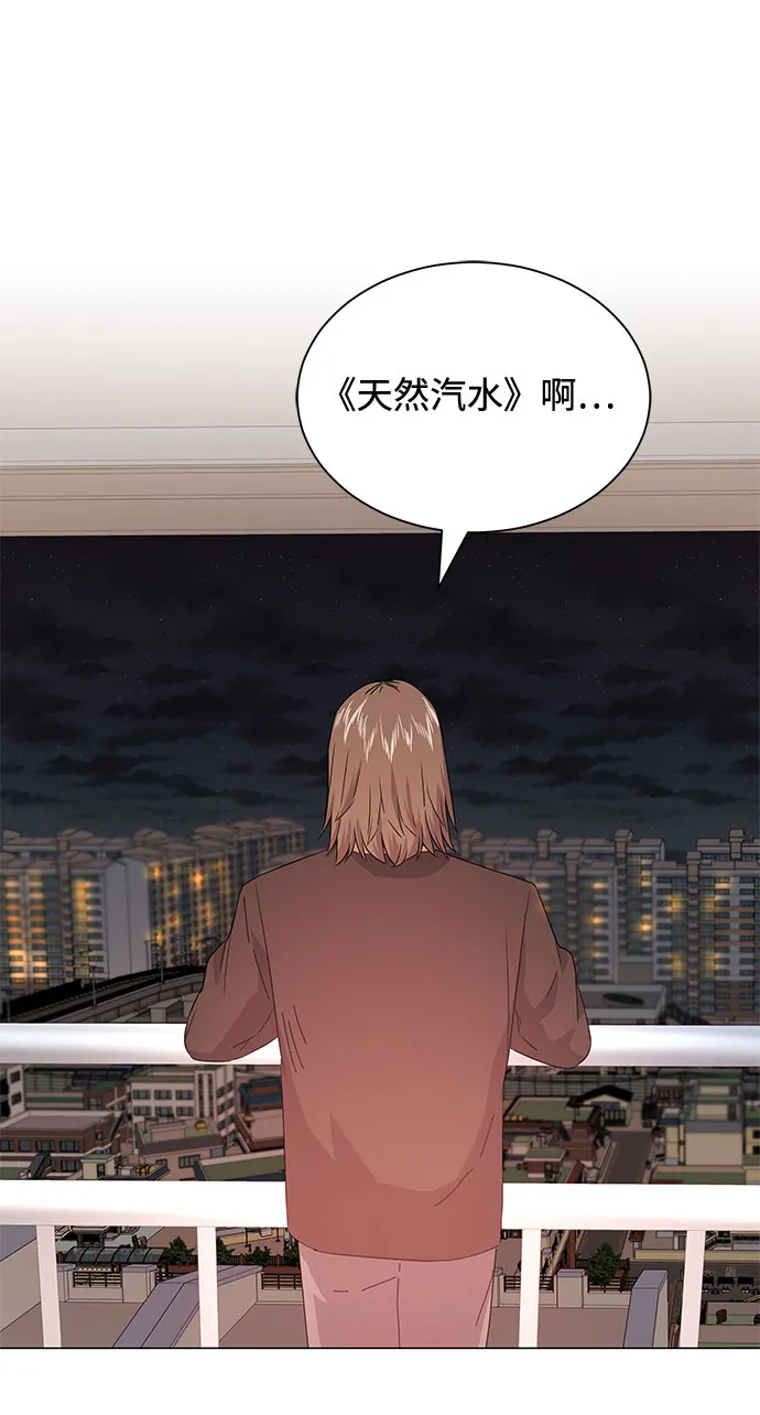 [第18话] Arua的耐力 第27页