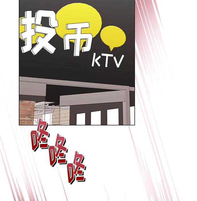 [第18话] Arua的耐力 第30页