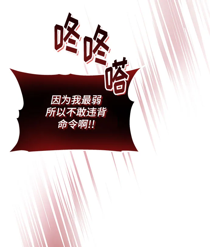 [第18话] Arua的耐力 第32页