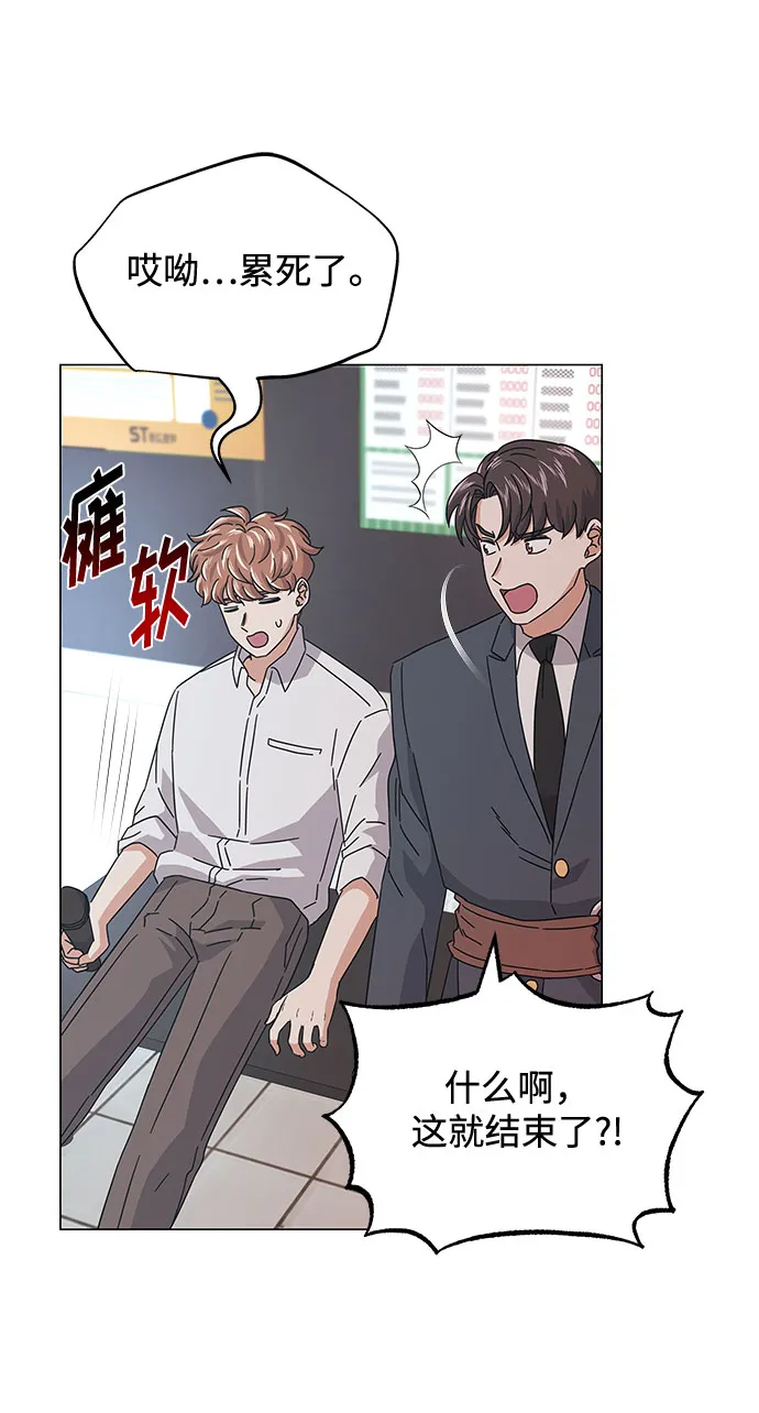 [第18话] Arua的耐力 第35页