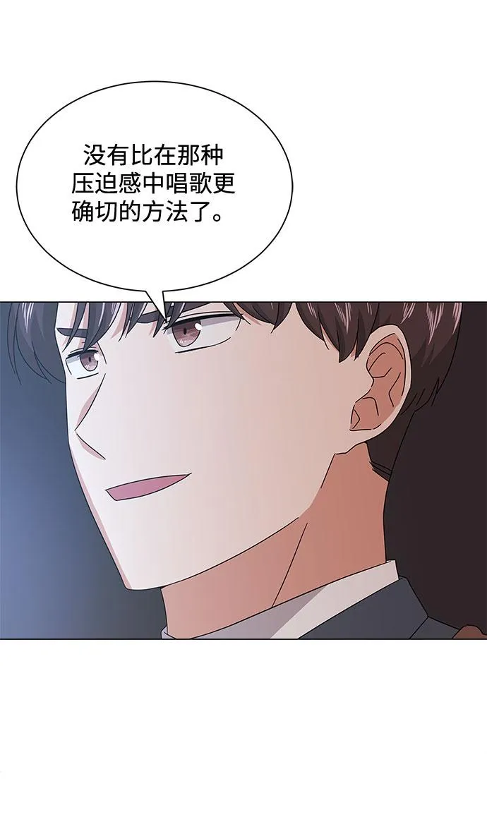 [第18话] Arua的耐力 第59页