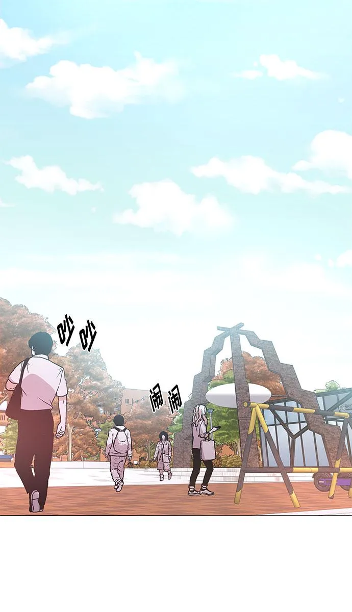 [第18话] Arua的耐力 第67页