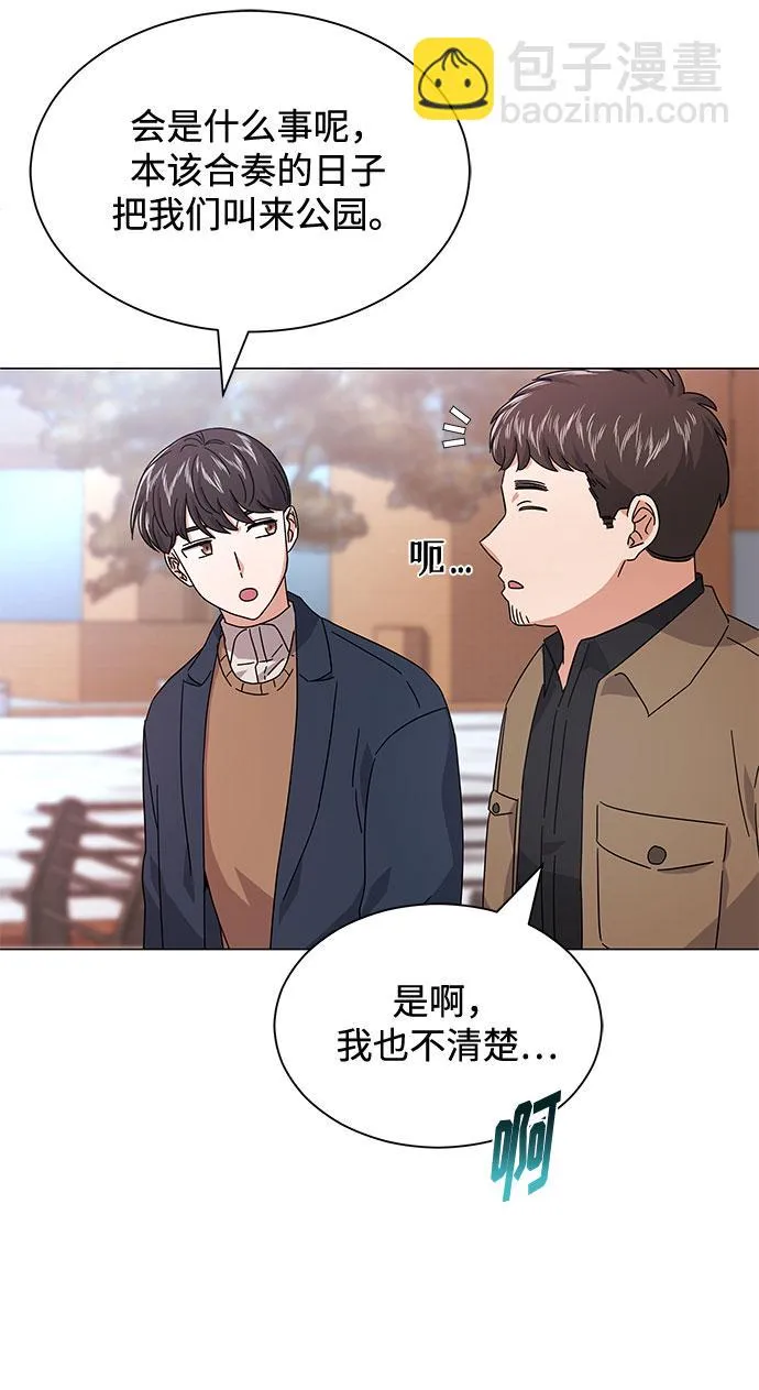 [第18话] Arua的耐力 第69页