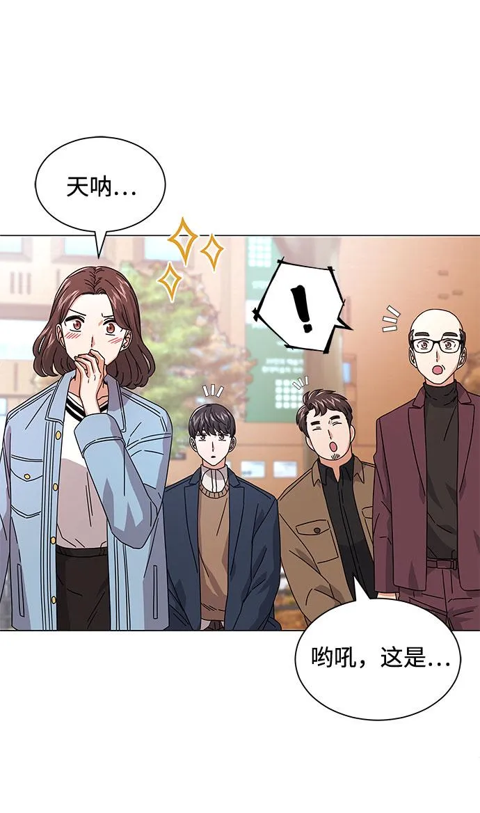 [第18话] Arua的耐力 第72页