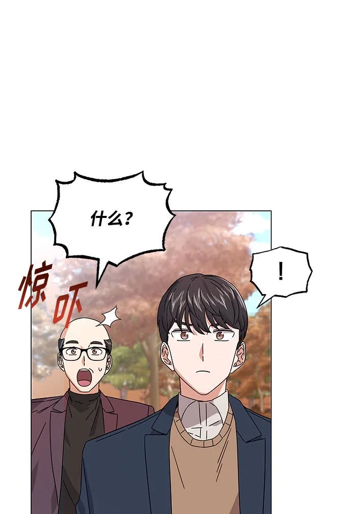 [第18话] Arua的耐力 第79页