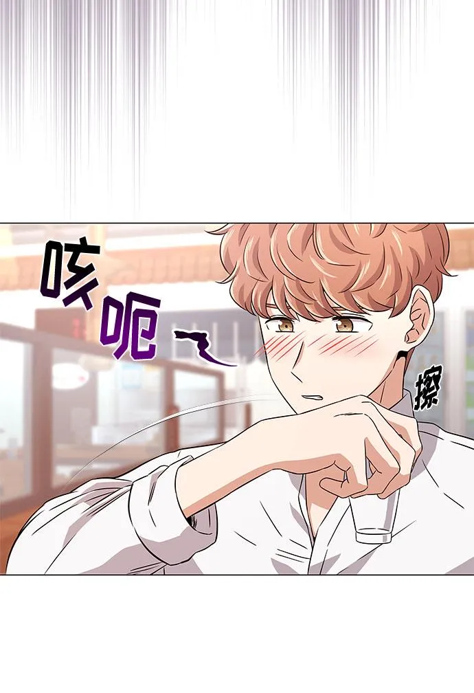 [第16话] 如果是这样就别批啊！ 第18页