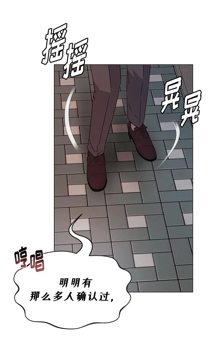 [第16话] 如果是这样就别批啊！ 第22页