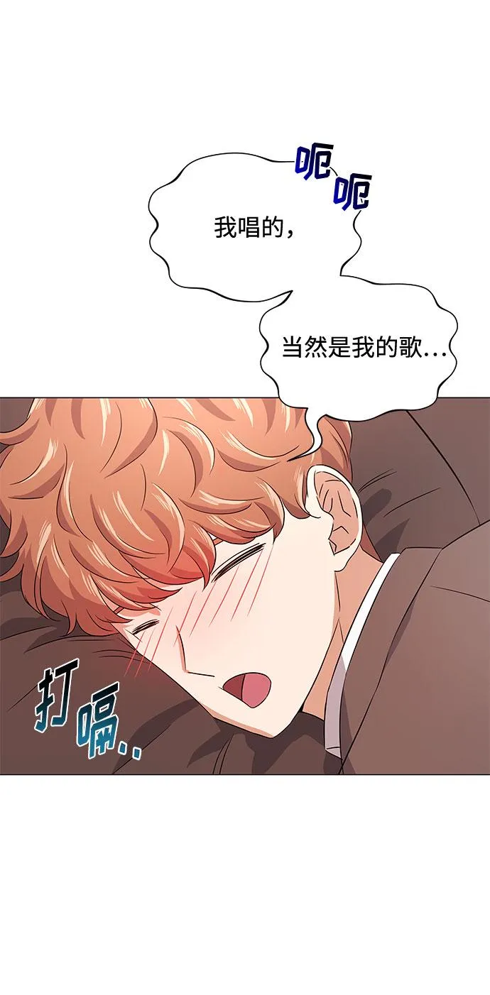 [第16话] 如果是这样就别批啊！ 第34页