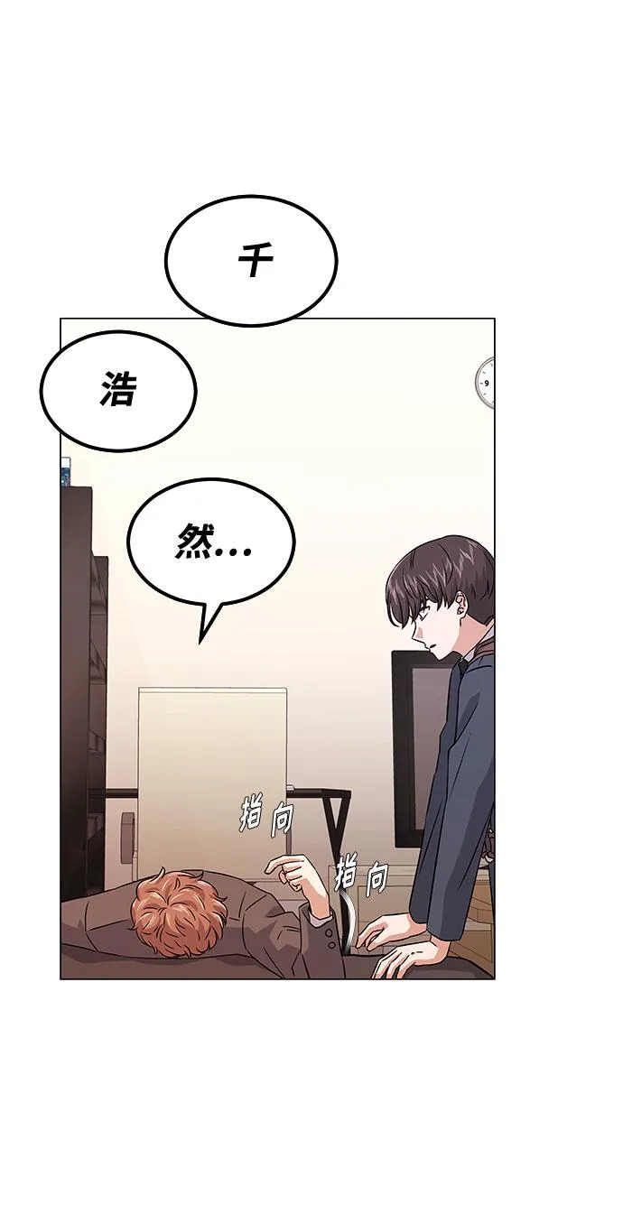 [第16话] 如果是这样就别批啊！ 第36页