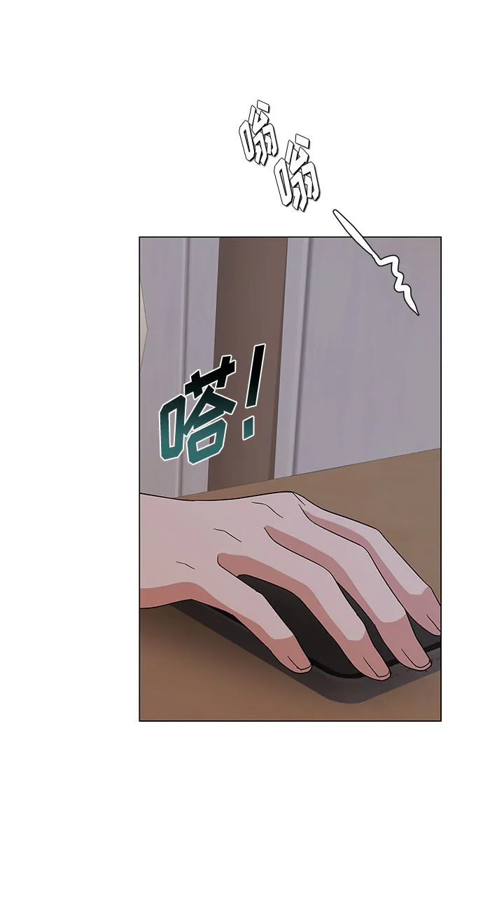 [第16话] 如果是这样就别批啊！ 第41页