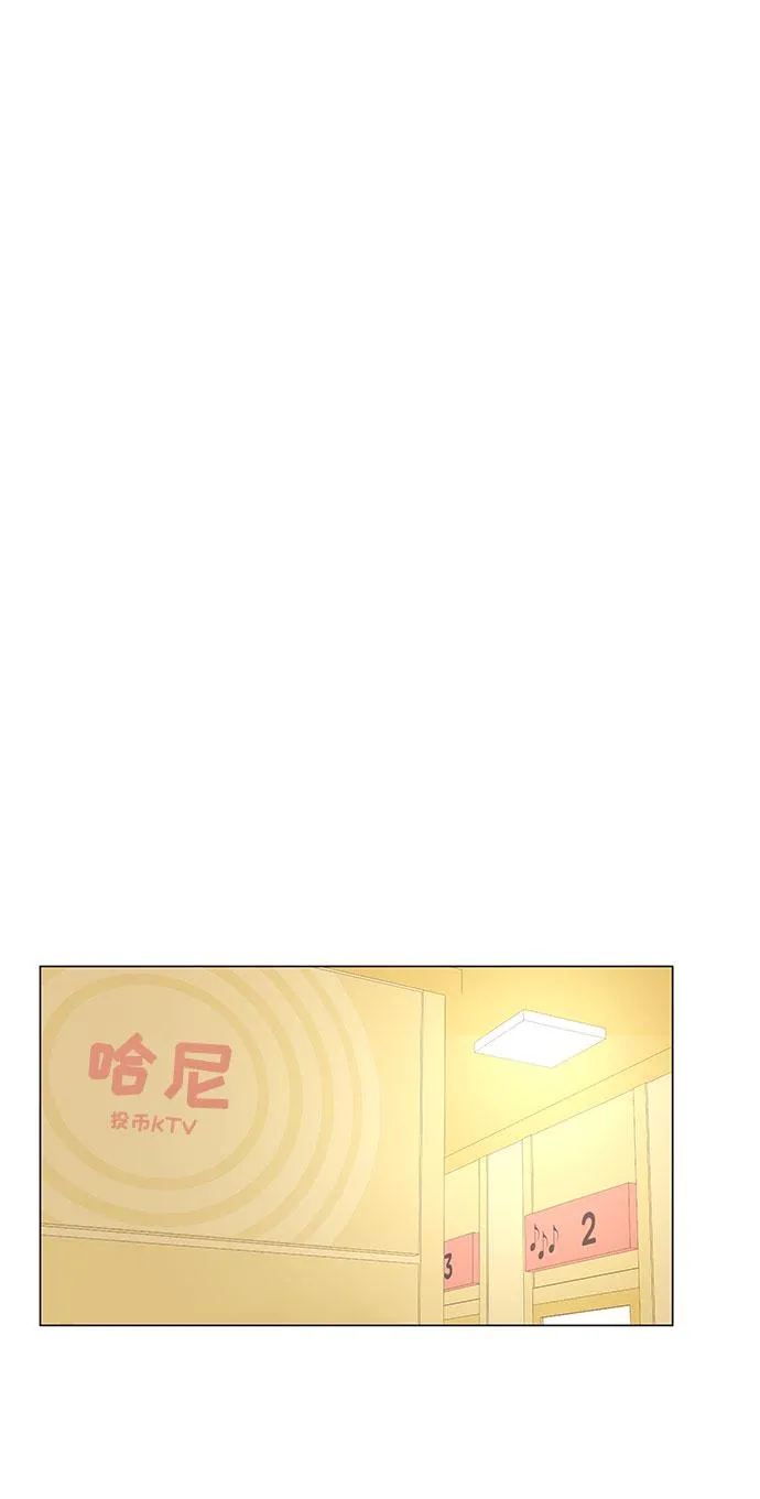 [第16话] 如果是这样就别批啊！ 第59页