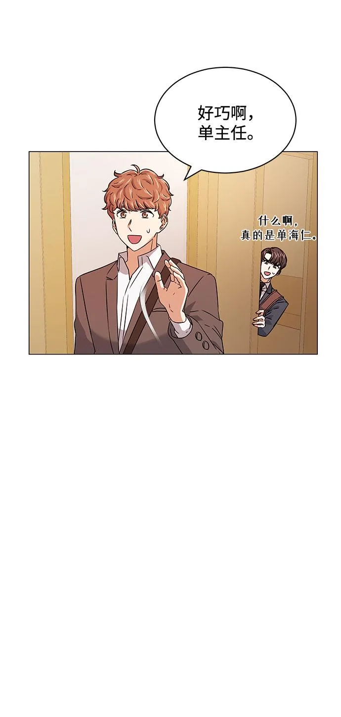 [第16话] 如果是这样就别批啊！ 第71页