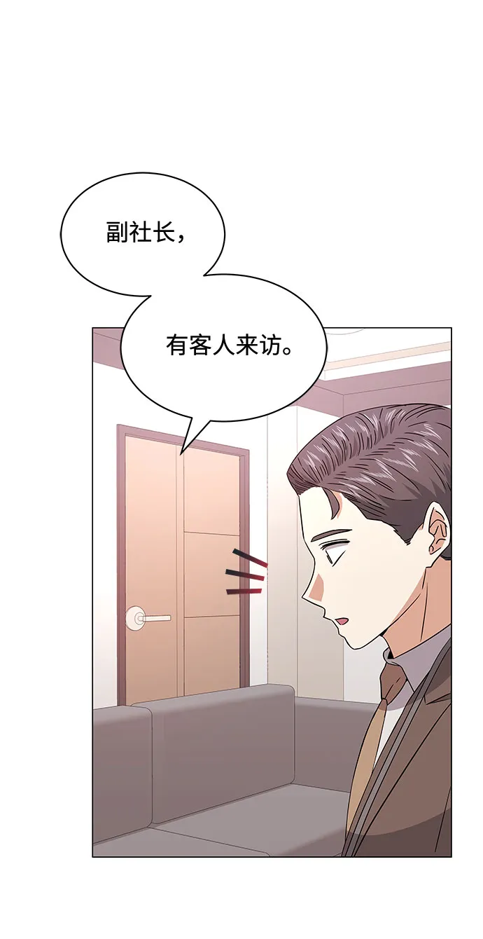 [第17话] 请利用下次机会 第41页