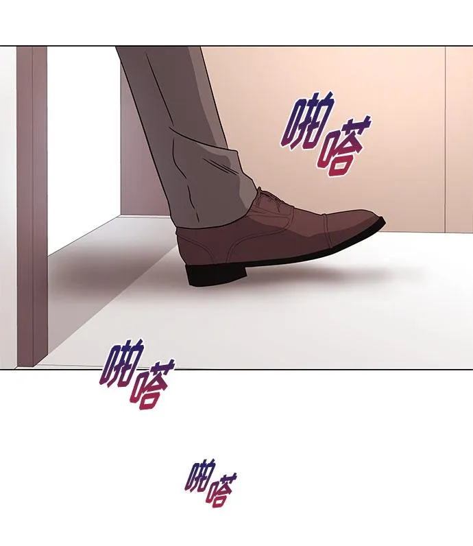 [第17话] 请利用下次机会 第43页