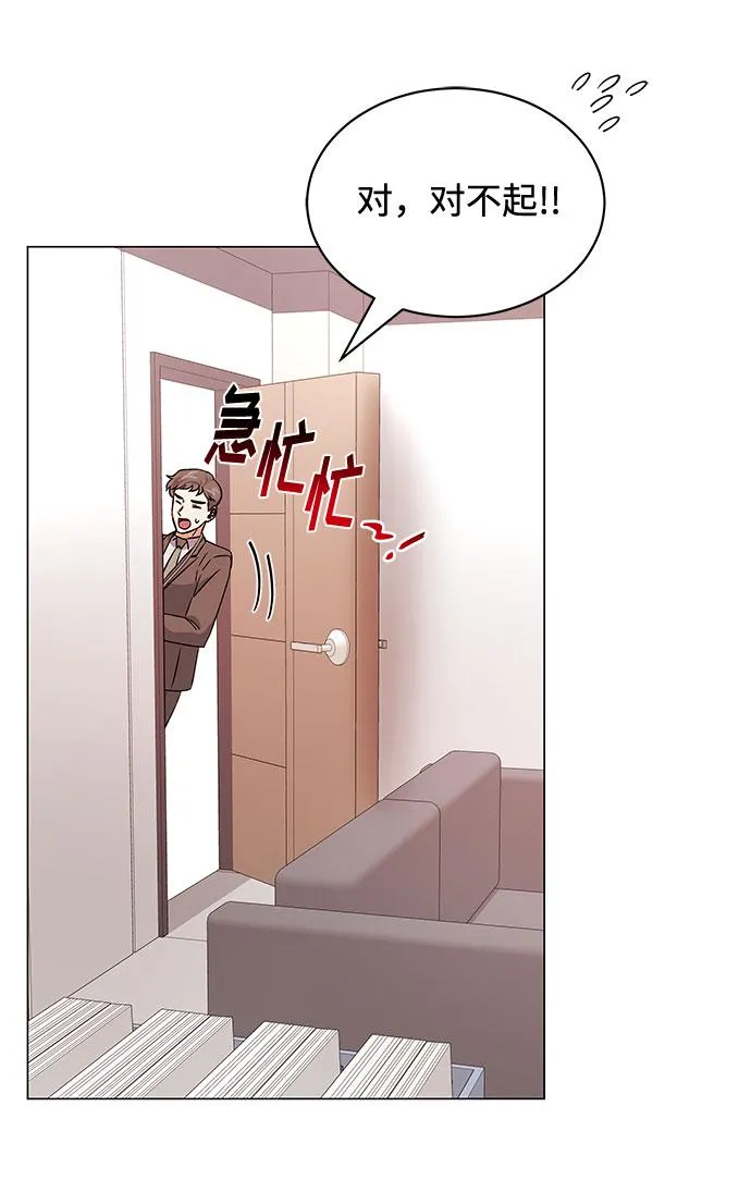 [第17话] 请利用下次机会 第64页