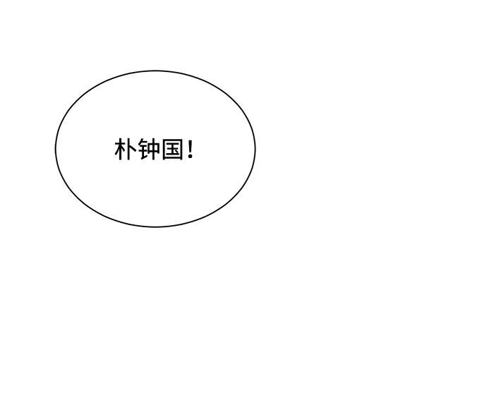 [第19话] 我们来了 第9页