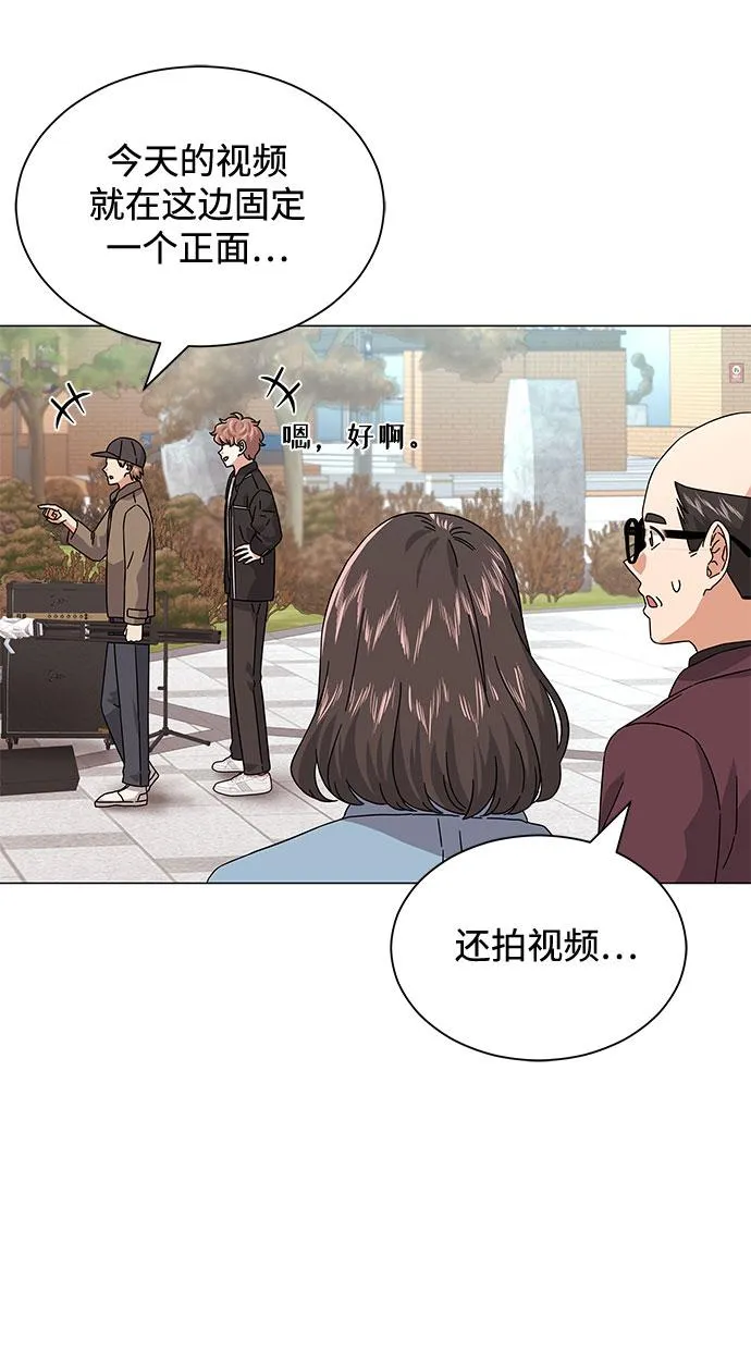 [第19话] 我们来了 第11页