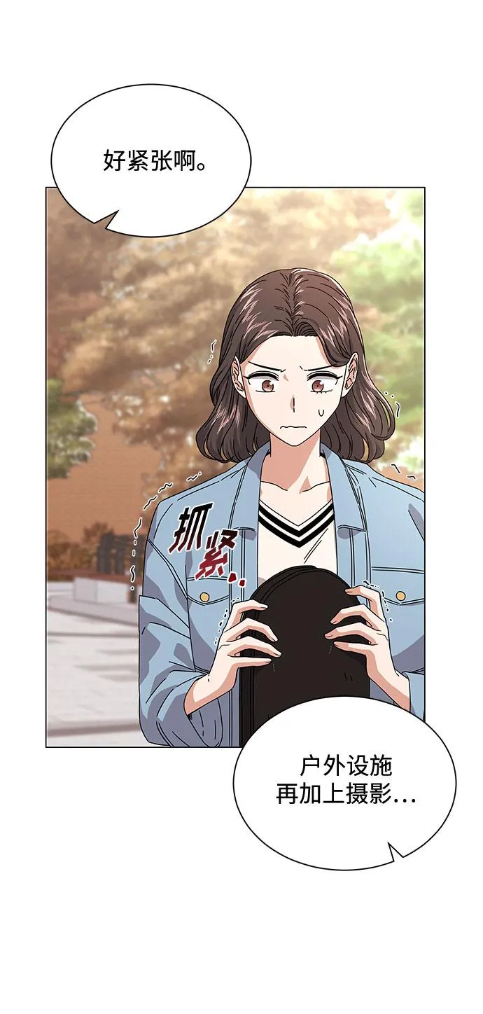 [第19话] 我们来了 第12页