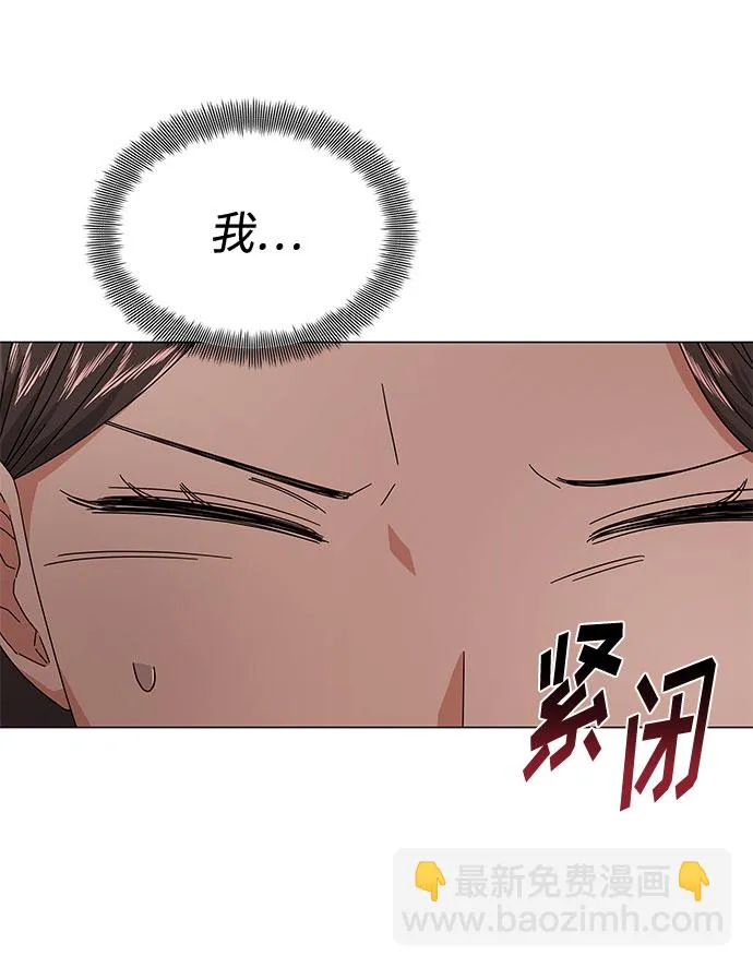 [第19话] 我们来了 第13页