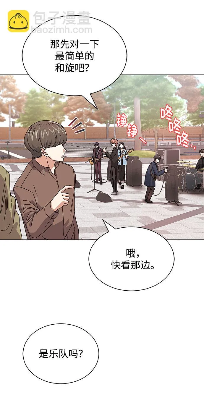 [第19话] 我们来了 第16页