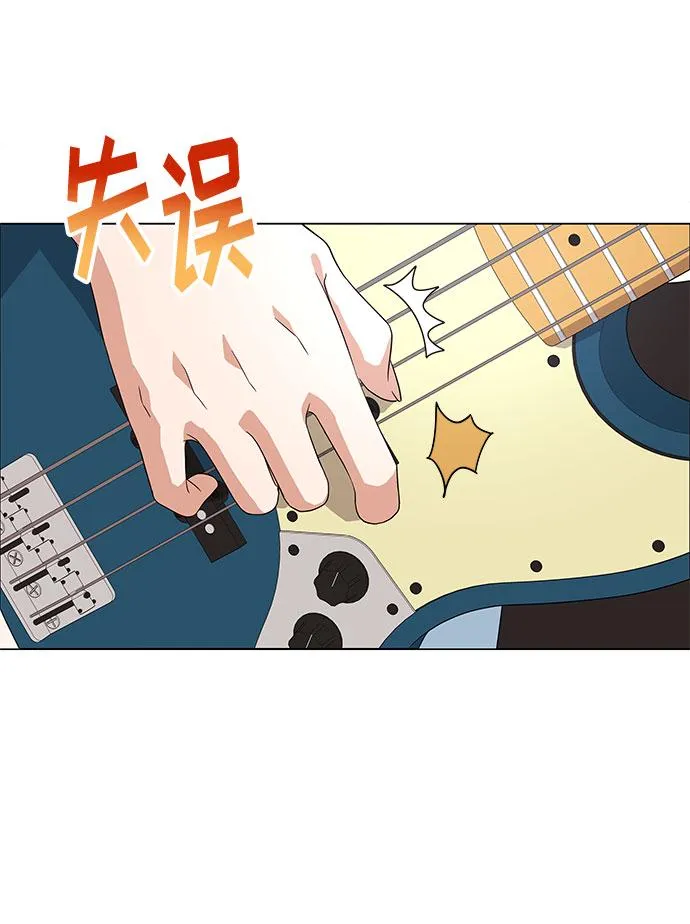 [第19话] 我们来了 第17页