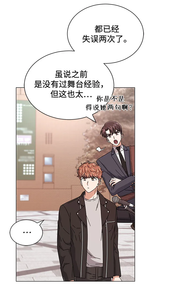 [第19话] 我们来了 第24页