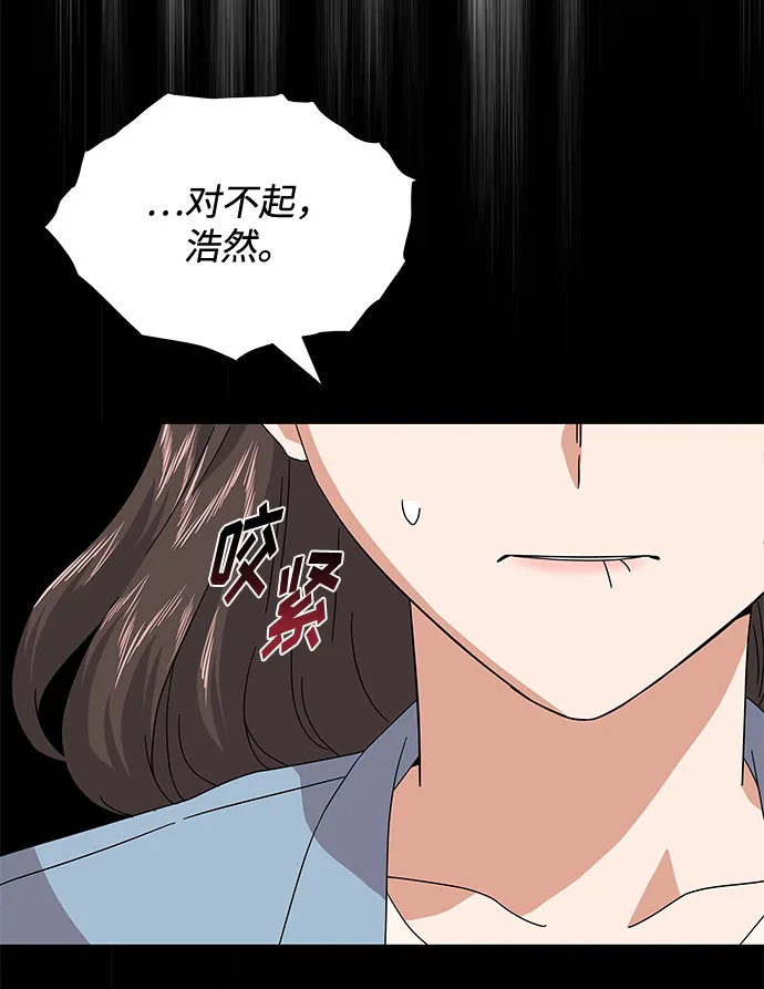 [第19话] 我们来了 第31页