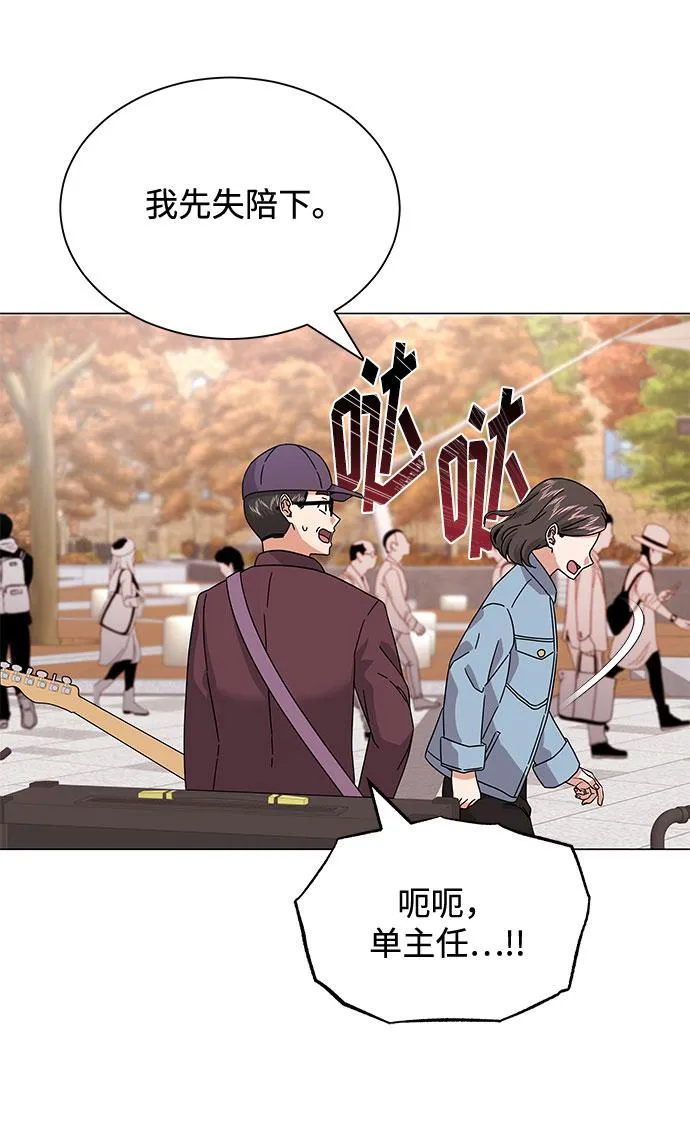 [第19话] 我们来了 第34页