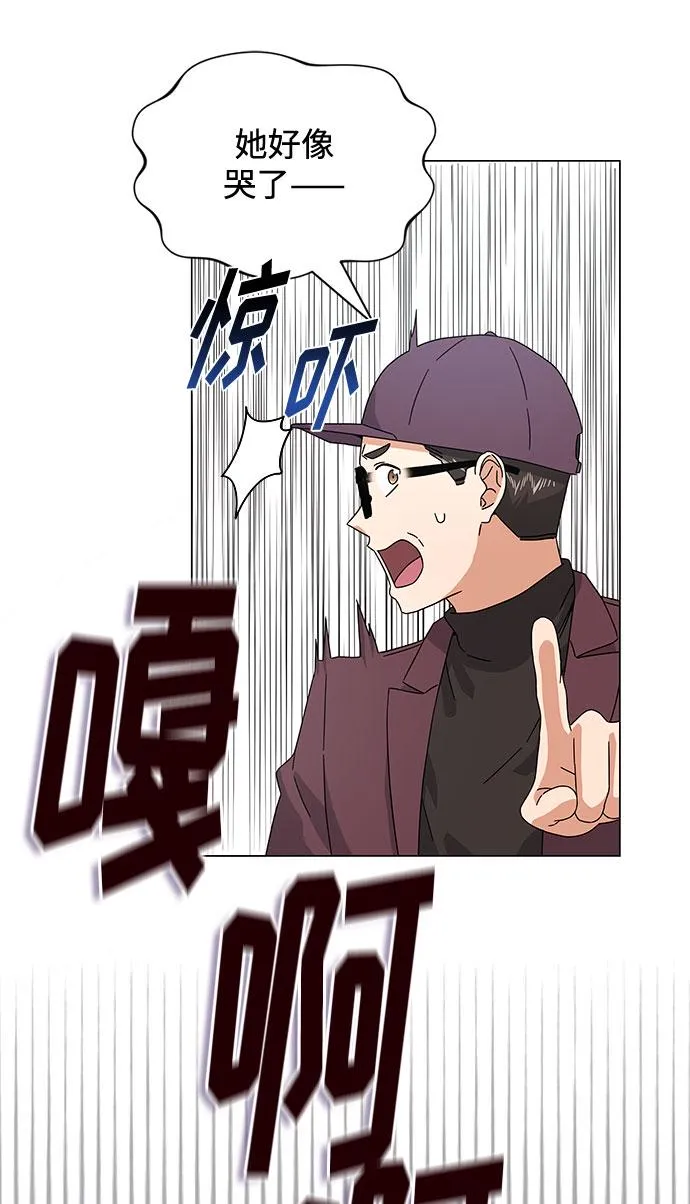 [第19话] 我们来了 第36页