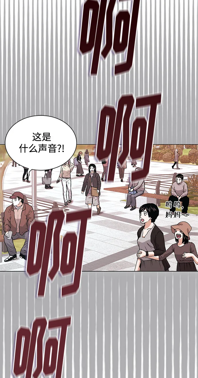 [第19话] 我们来了 第37页