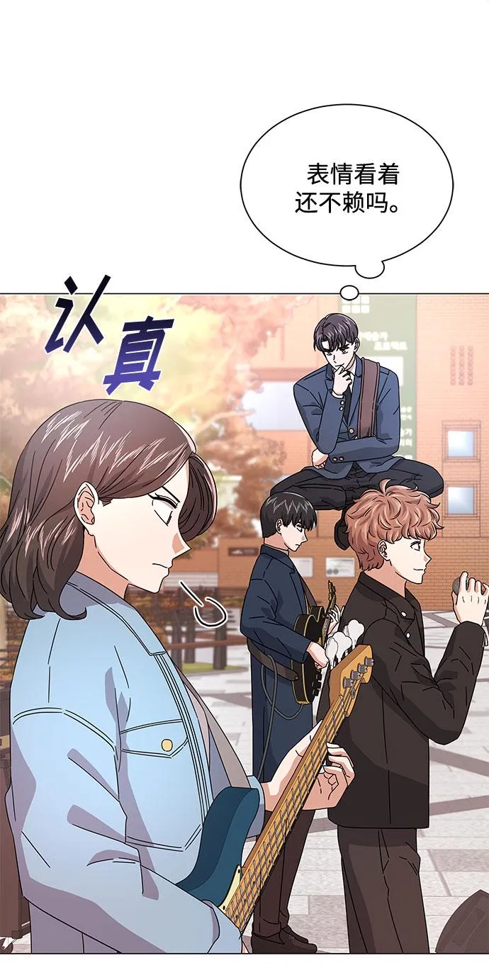 [第19话] 我们来了 第43页