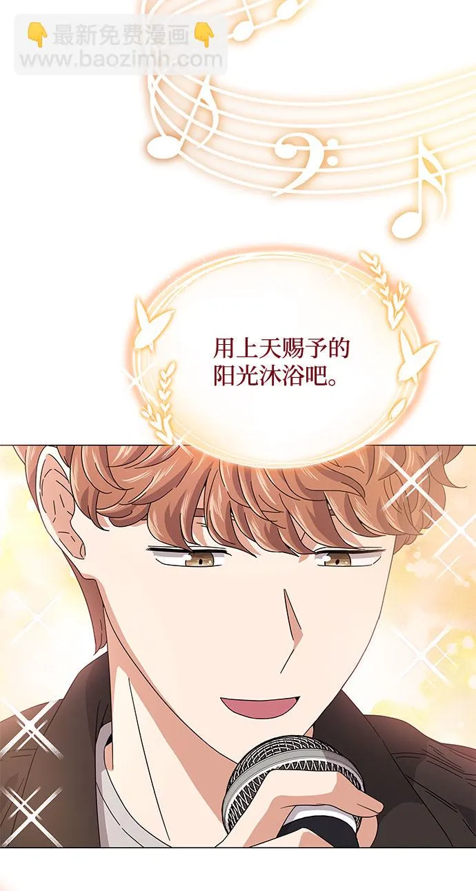 [第19话] 我们来了 第47页