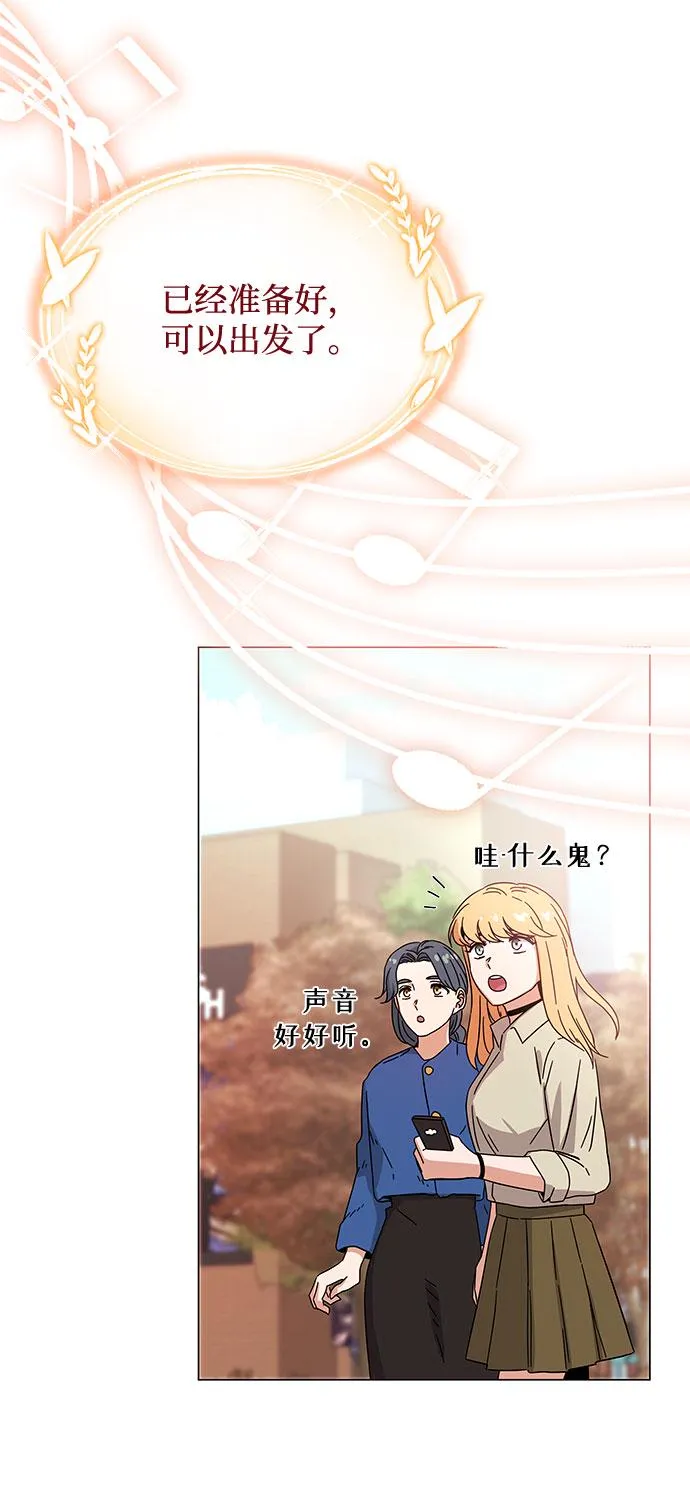 [第19话] 我们来了 第48页