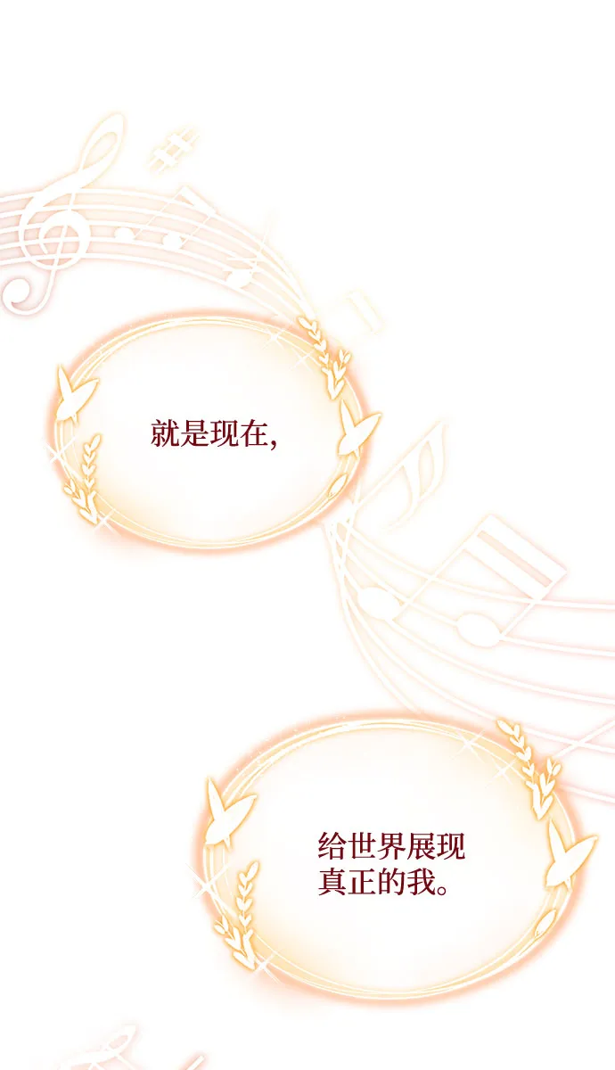 [第19话] 我们来了 第49页