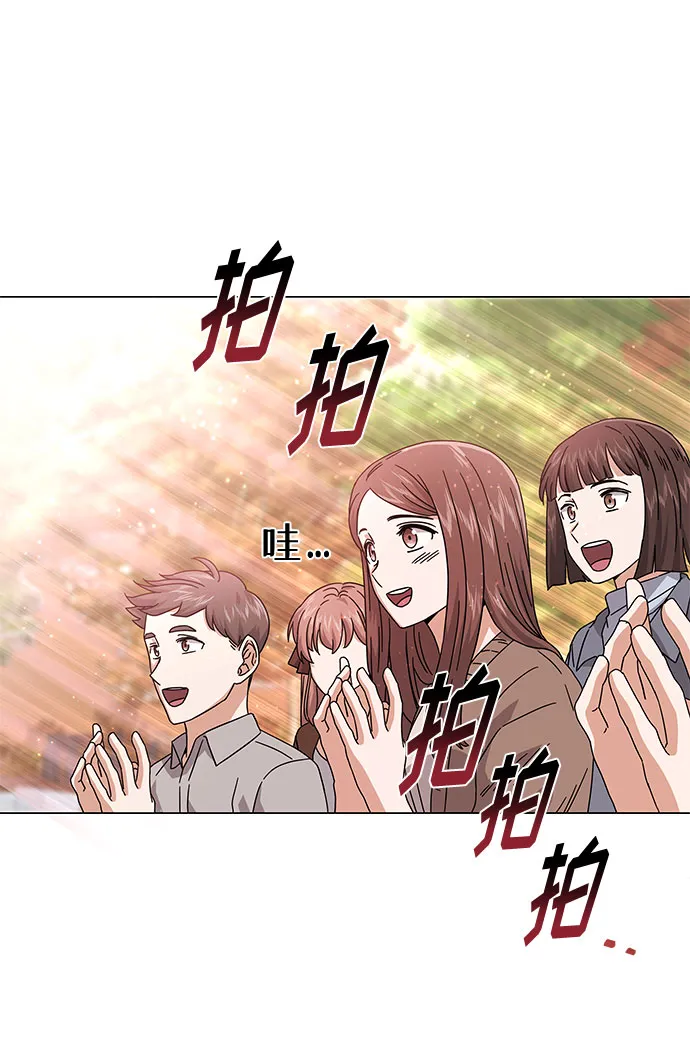 [第19话] 我们来了 第61页