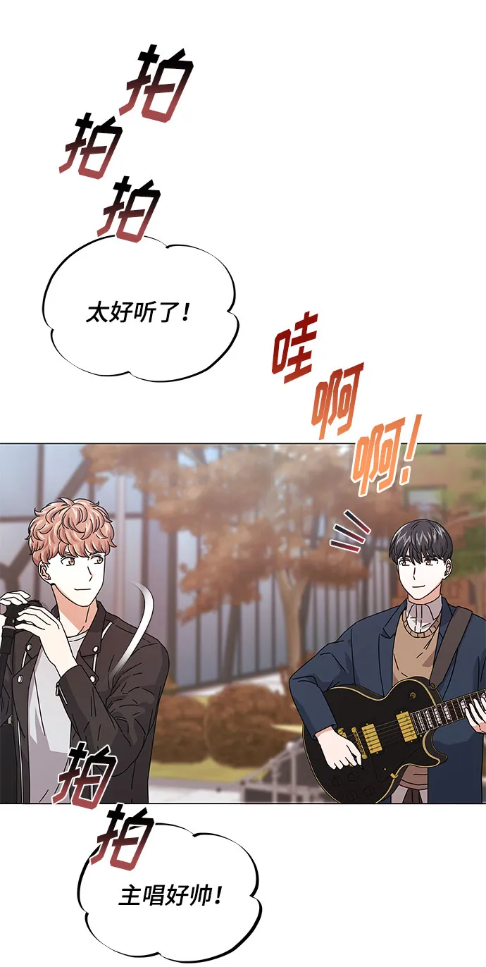[第19话] 我们来了 第62页