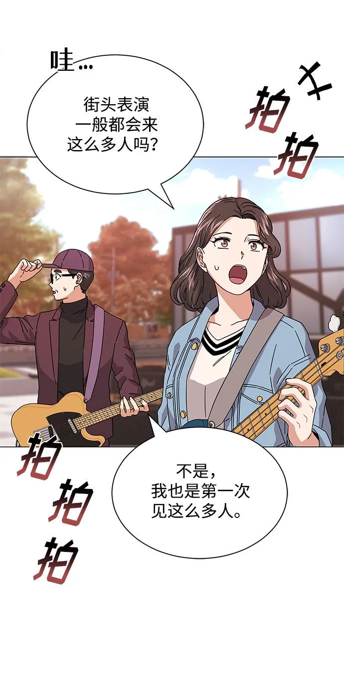 [第19话] 我们来了 第64页