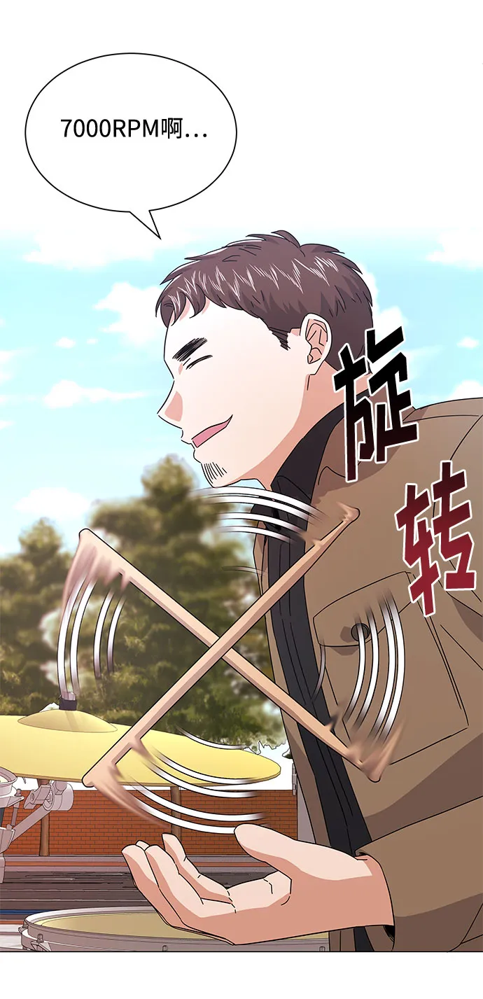 [第19话] 我们来了 第77页
